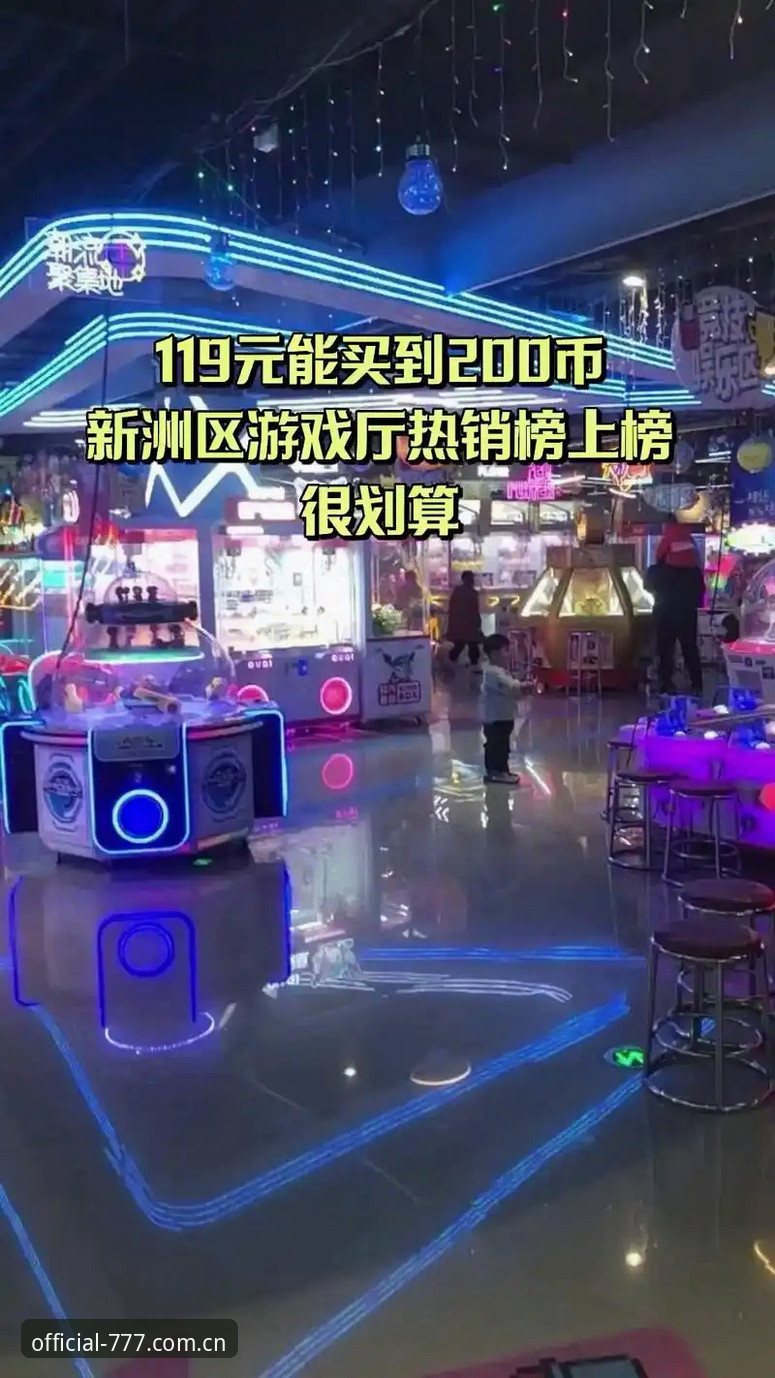 777电玩平台APP下载教程最新动态：从“找不到入口”到“三分钟上手”的实战指南