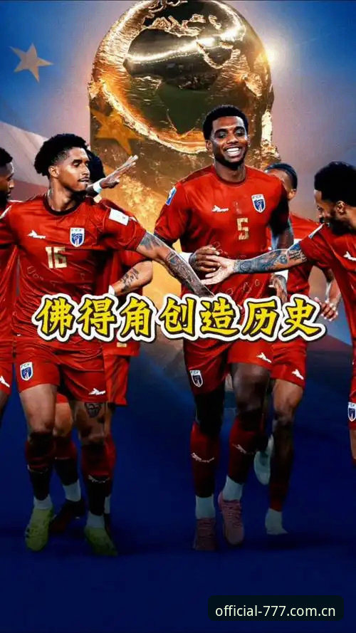 佛得角神话之夜：2个历史性进球，1次门将失误，改写世界杯格局的3大关键